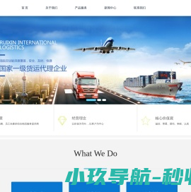 深圳市嘉洋国际物流有限公司