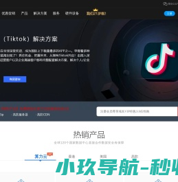 宁阳航宇钢球有限公司【网站】