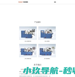 【劲宏精密机械】,无心磨床,磨床,数控无心磨床,二手磨床,二手无心磨床,进口无心磨床,台湾无心磨床,台湾磨床无心外圆磨床,数控磨床,台湾磨床,无心外圆磨床,外圆磨床,二手机床