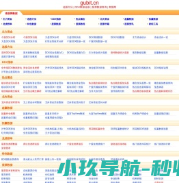 附近上门打抱电话号码