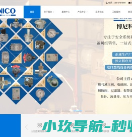 连尚广告