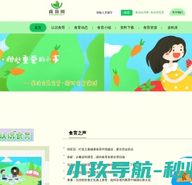 黄金