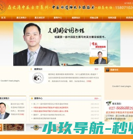 糖尿病足