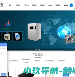 上海市浦东新区民办碧云幼儿园招聘