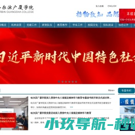 内容神器