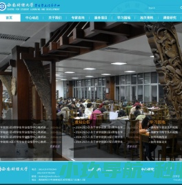 青岛三统化工科技有限公司