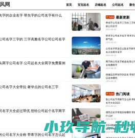 西风网
