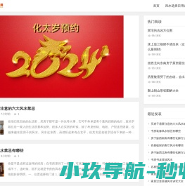 欧得宝