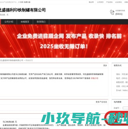 泰州物流公司