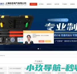 学天教育