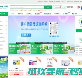 龙一医药网