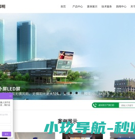 网站截图