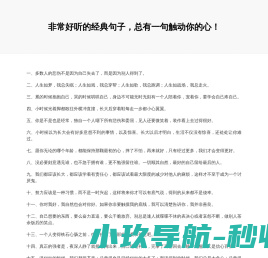 爬山虎