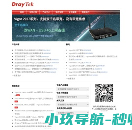 东莞蔬菜配送公司