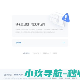 杭州幕墙维修公司