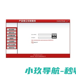 泾源县人民政府