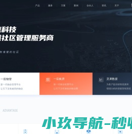 昆山莱斯宝电子有限公司
