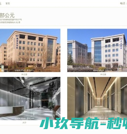 顺景总部公元