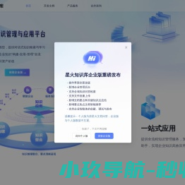 苏苏的荣耀助手
