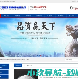 盐城网站建设