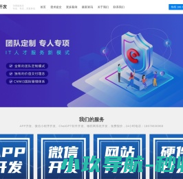 产业研究＿行业分析报告