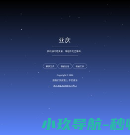 亚庆学习资源网