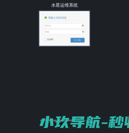 浦江三阳环保科技再生中心