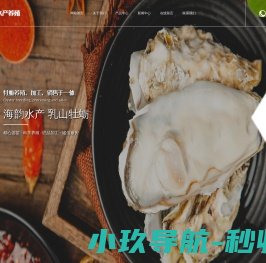 杭州志翔电气技术有限公司
