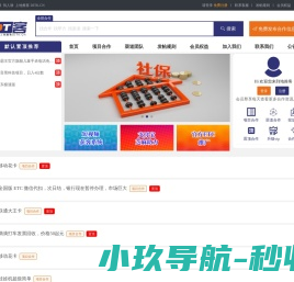 长三角研究院