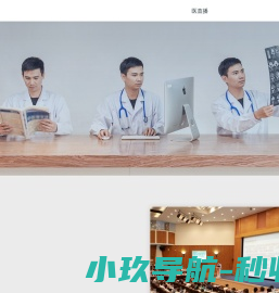 卓健医链