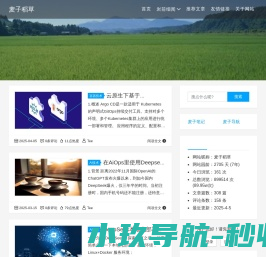 国信招投标公共服务平台