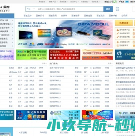 中国航空器材集团有限公司
