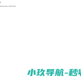 广州与食网络科技有限公司