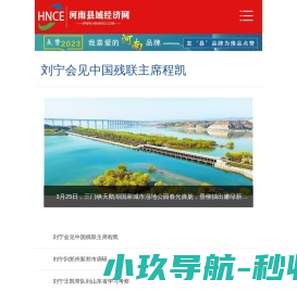 来宾停车