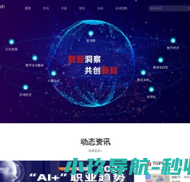 手游官网