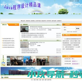 新疆明园新时代大酒店