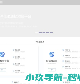 上海道律信息技术有限公司官网