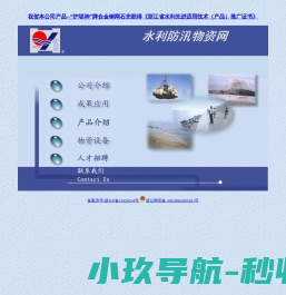 绝热索斯风管