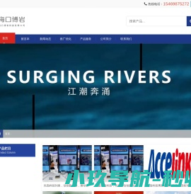 河南省大濮网络科技有限公司