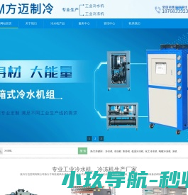 曲阜市速达网络有限公司官方网站