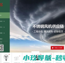 唐山人才数字平台
