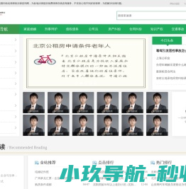 法律咨询