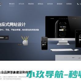 衡水市网站建设