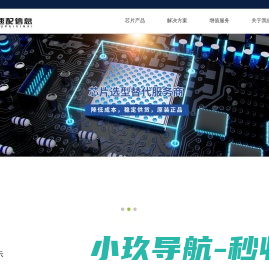 南京海辰药业股份有限公司