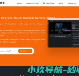天天练