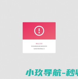 迪普视智能