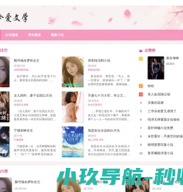 无忧舆情