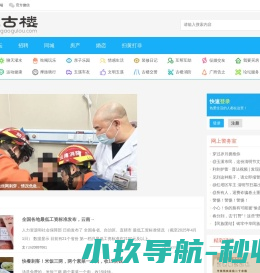 Mac应用破解软件免费下载站
