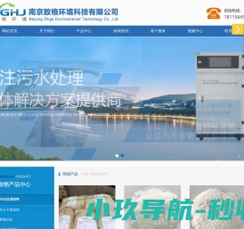 氨氮去除剂