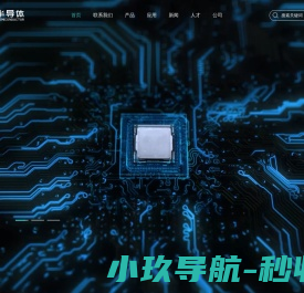上海章动商务咨询
